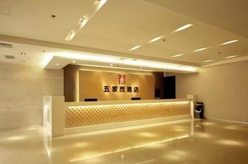 Wujiaer Hotel - Xiamen Exterior photo